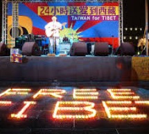 Chine / Tibet: Protestation contre les violations des droits au Tibet
