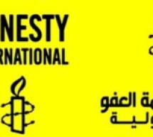 Maroc: Amnesty International non désirable