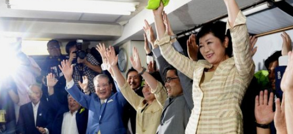 Japon: Une femme élue pour la première fois gouverneur de Tokyo