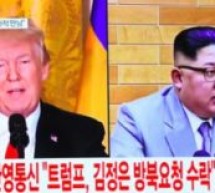 Corée du Nord / Etats-Unis:  Donald Trump accepte l’invitation de Kim Jong Un
